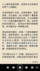 爱游戏手机版官方